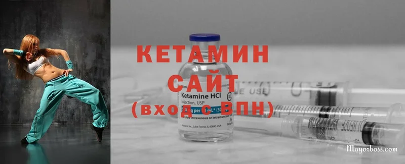 КЕТАМИН VHQ  купить наркотики сайты  Бологое 