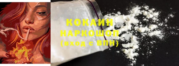 ECSTASY Бугульма