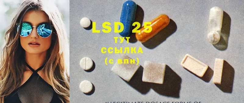 где можно купить   Бологое  LSD-25 экстази кислота 