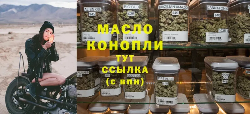 Дистиллят ТГК Wax  Бологое 